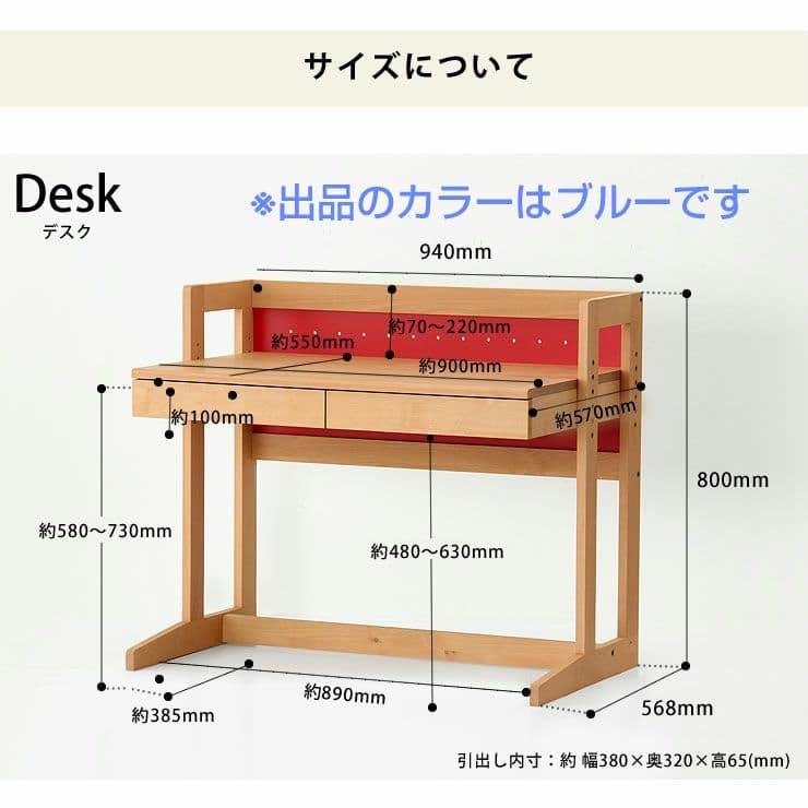 入学準備☆美品　国産・無垢材 ムックモック デスク＆チェア【デスク用】