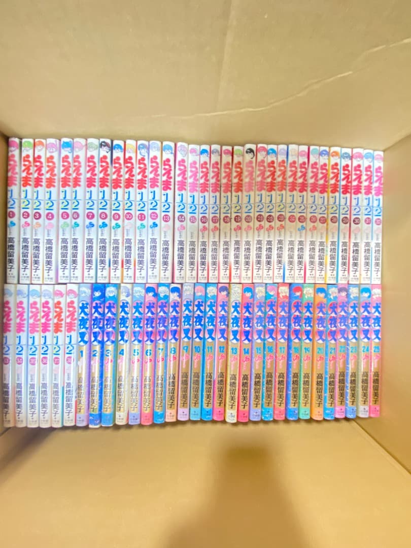 らんま1/2 全巻 犬夜叉 全巻セット