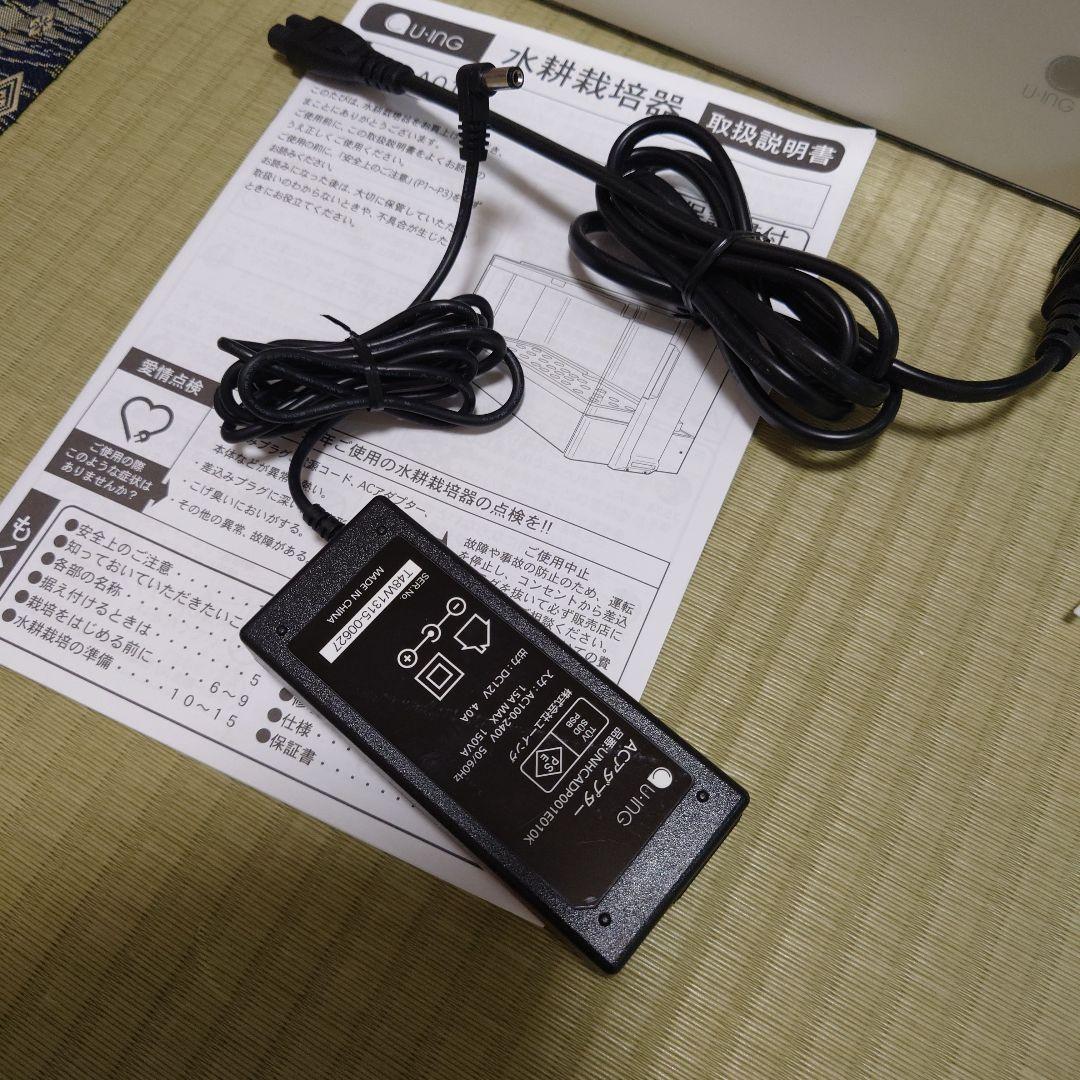 Green Farm 水耕栽培器 室内用