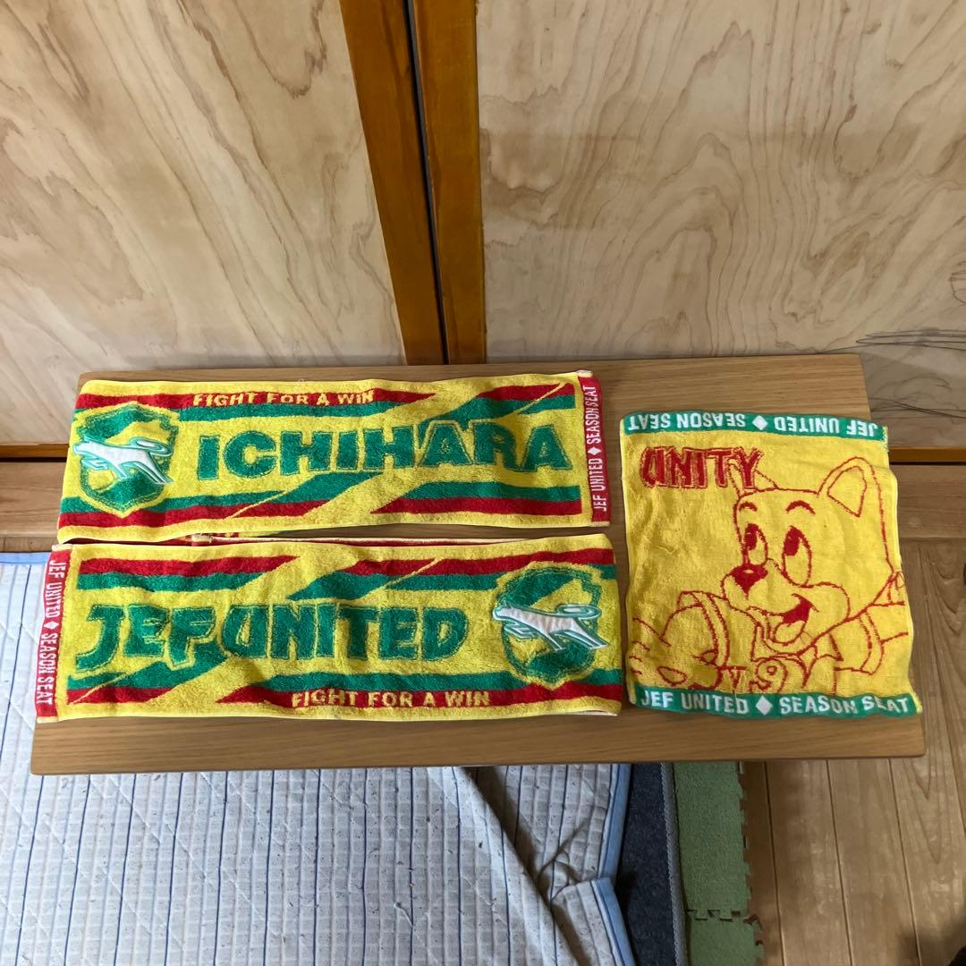 JEF千葉　J1復帰記念？市原だった時のシーズンシート応援タオル