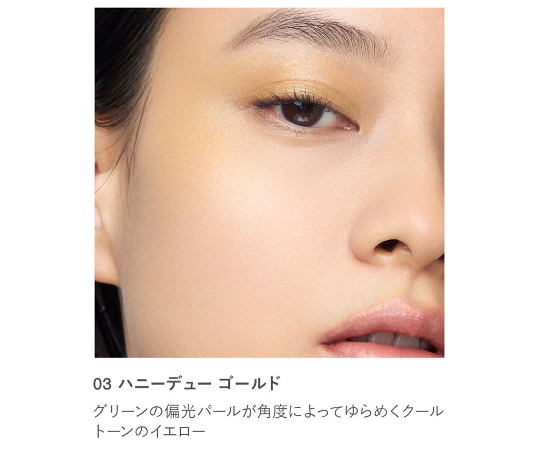 RMK ラディアントカラースティック 01,03,04,05,06 新品5本