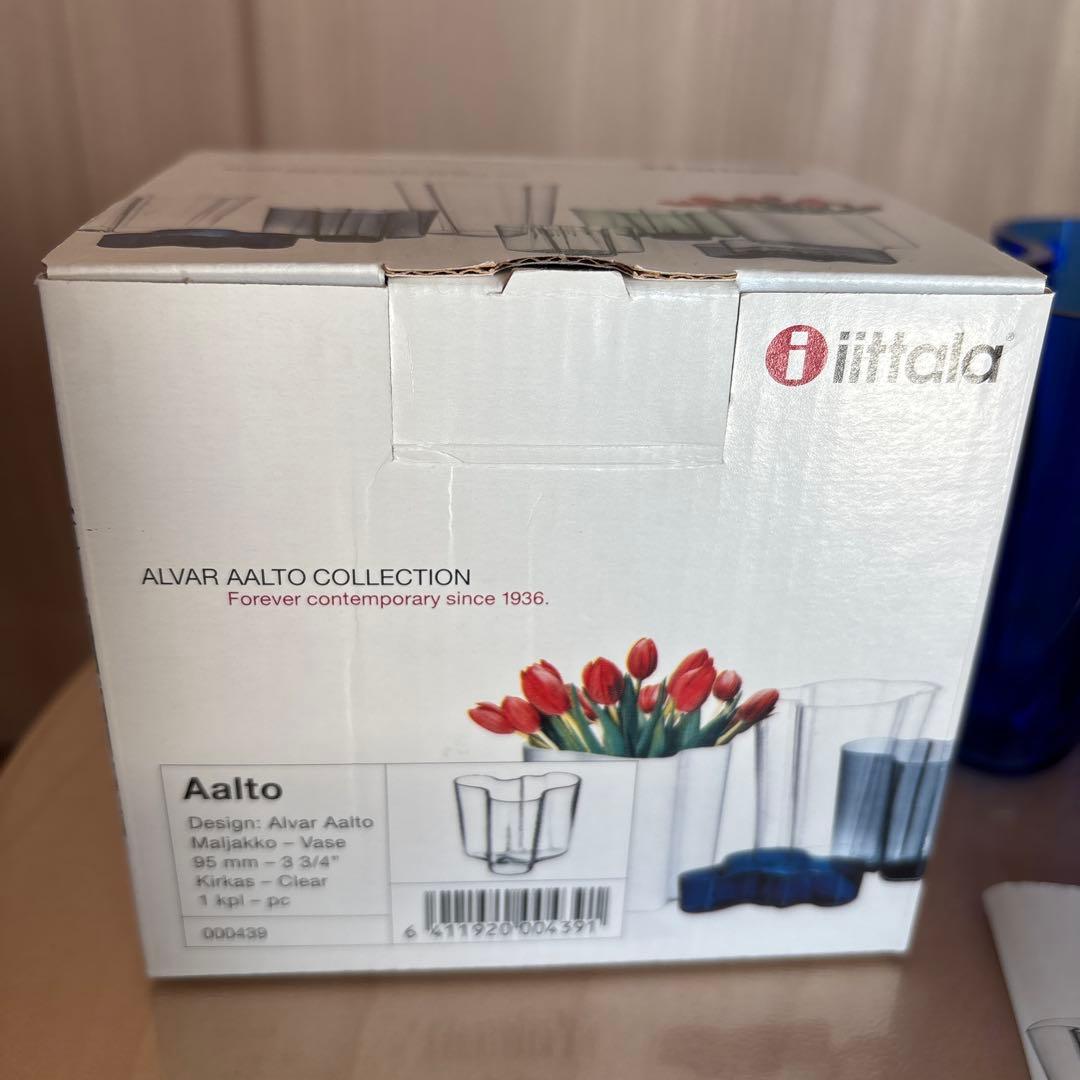 廃盤レア　イッタラ アアルトベース 95mm コバルトブルー