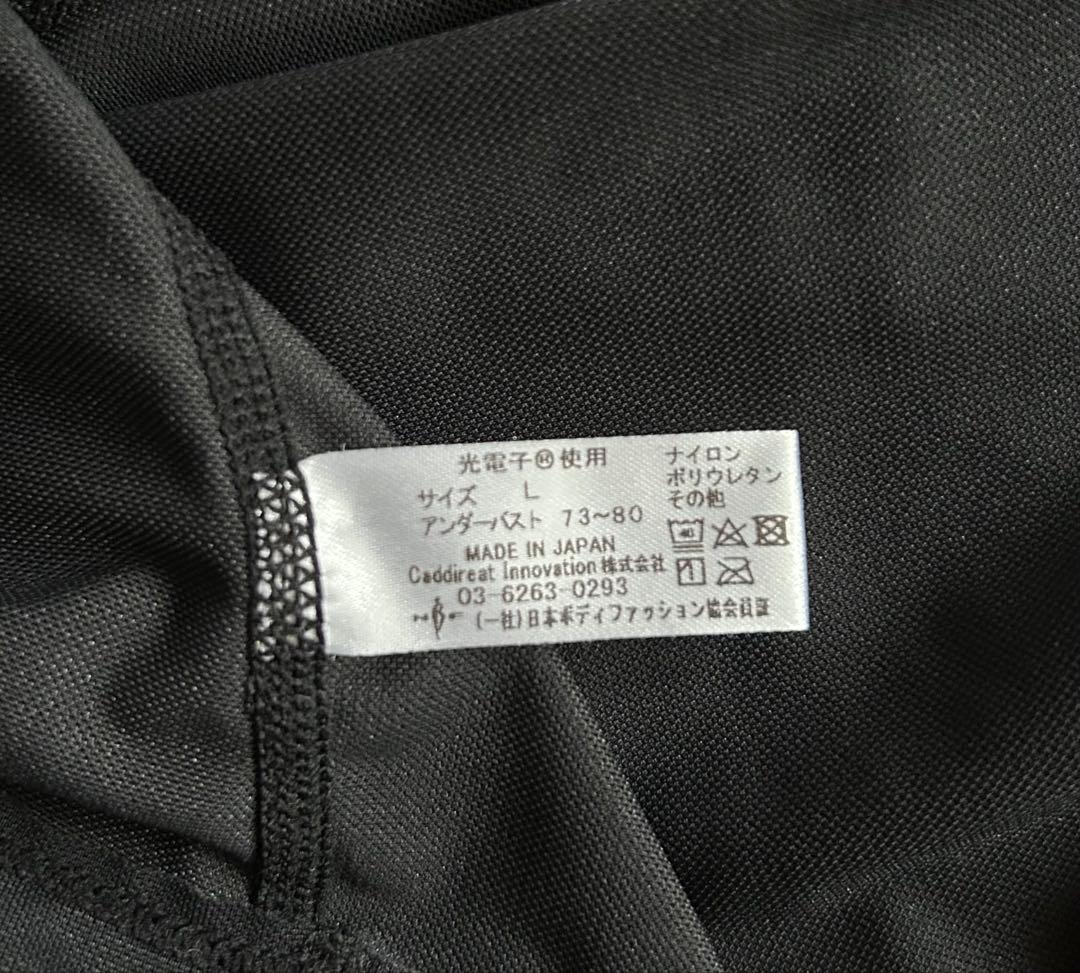 mediXer（メディサー）アームシェイプインナー Lサイズ プゥアボーテ