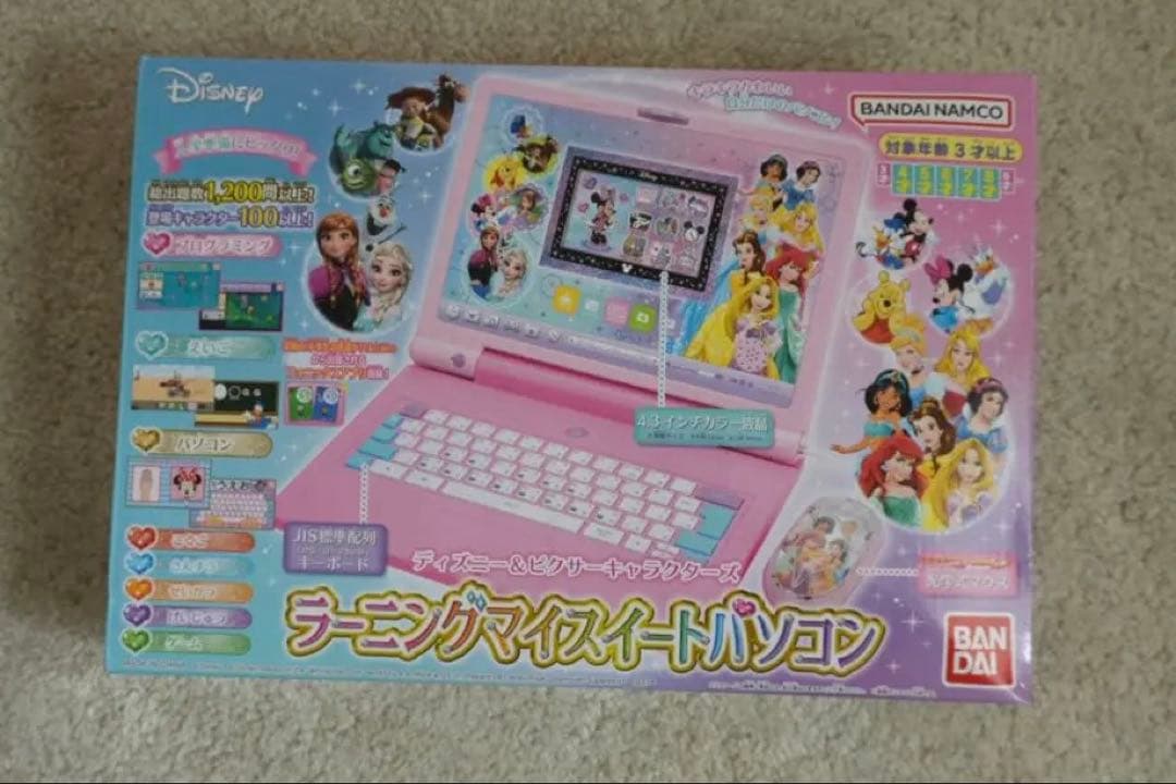 ディズニー　キッズパソコン　ラーニングスイートパソコン PC プログラミング