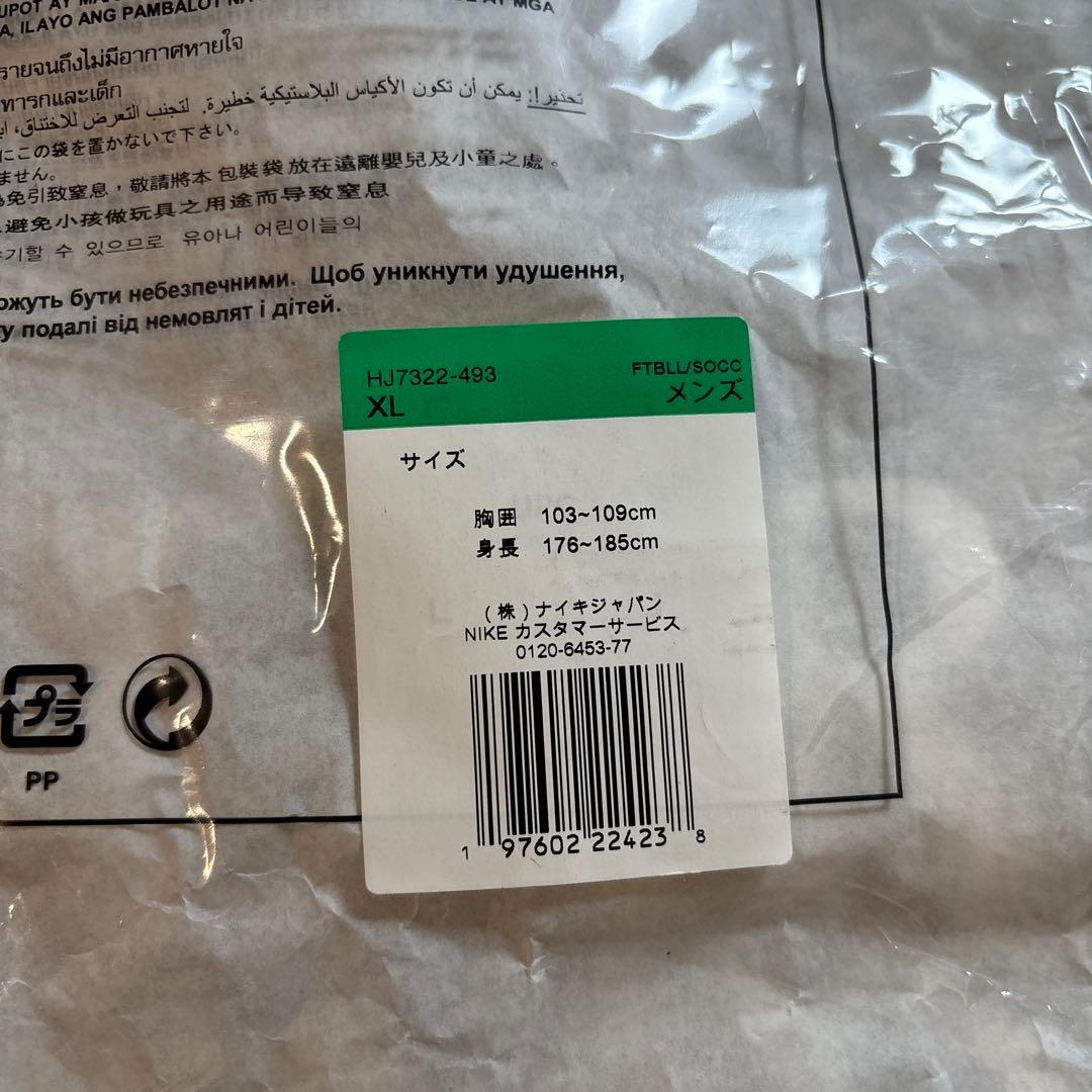 【新品未使用】パリサンジェルマン 24/25 ユニフォーム 長袖 NIKE XL