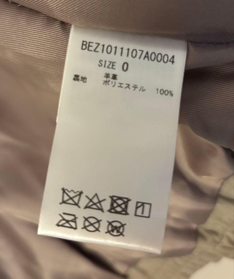 h*a様 【未使用品】 BEARDSLEYビアズリーレザージャケット ラムレザー