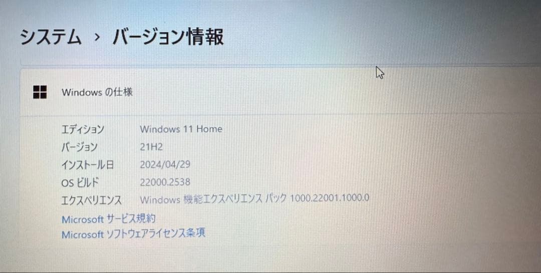 NEC ノートPC SSD250GB メモリ8GB Win11