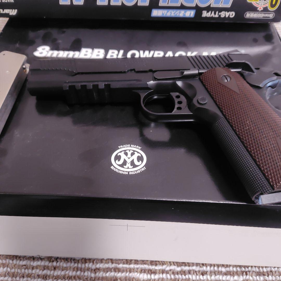 Marushin マルシン MODEL 1911-A1 8ミリ ガスブローバック