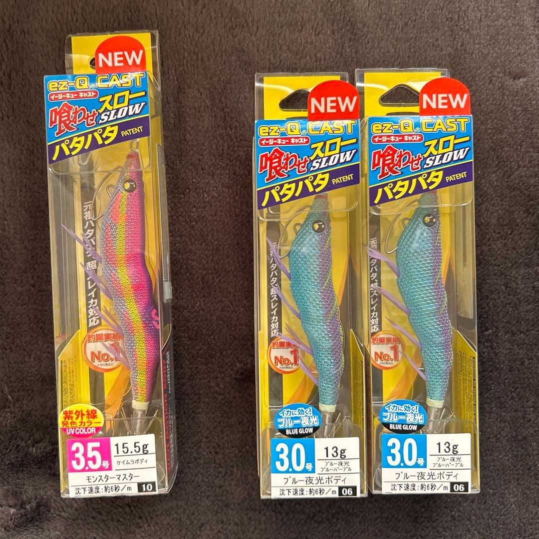 ez-Q ダートマスターS S、ez-Q CAST 喰わせスロー