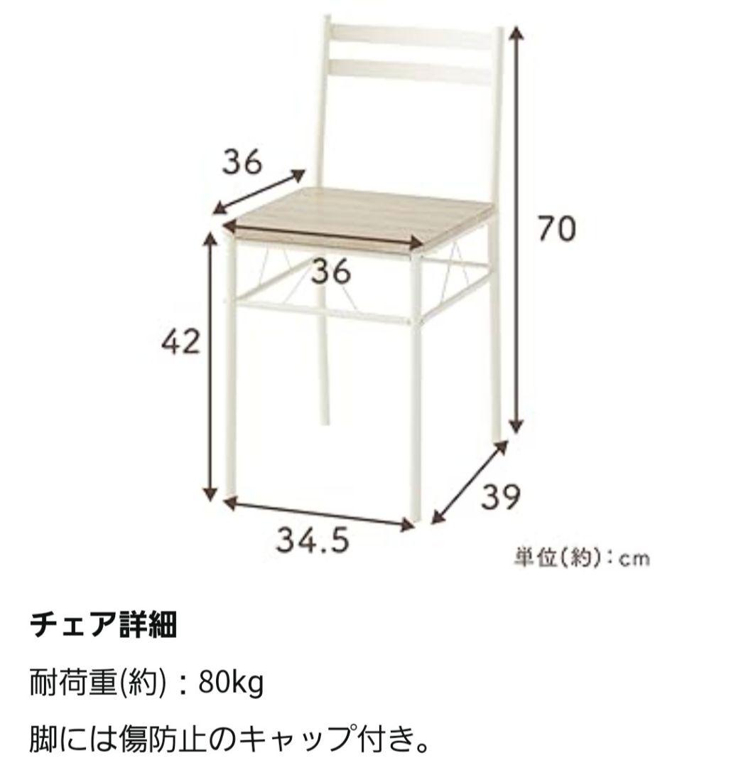 ダイニングテーブルと椅子4脚セット 120㎝×70㎝ ブラウン 木目調 4人掛け