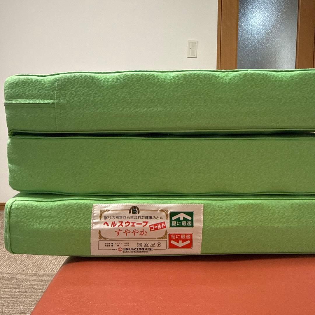 ヘルスウェーブゴールド　 DCバージョン【ジュニアサイズ】専用シーツ付き