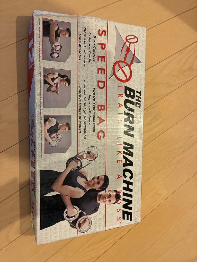 バーンマシン　5.5kg