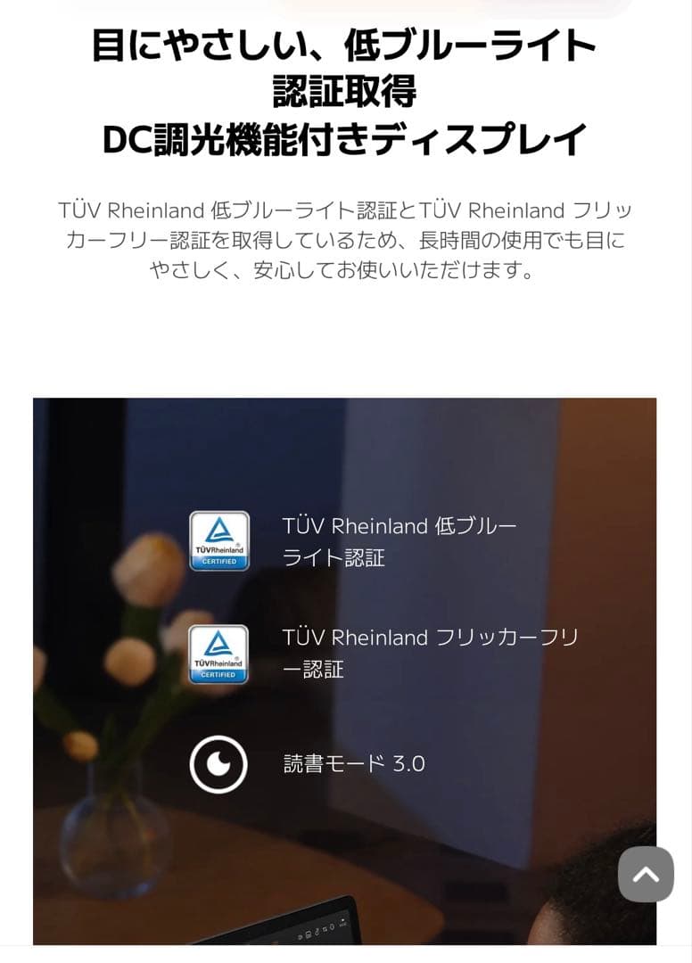 Xiaomi Redmi Pad SE 美品完品