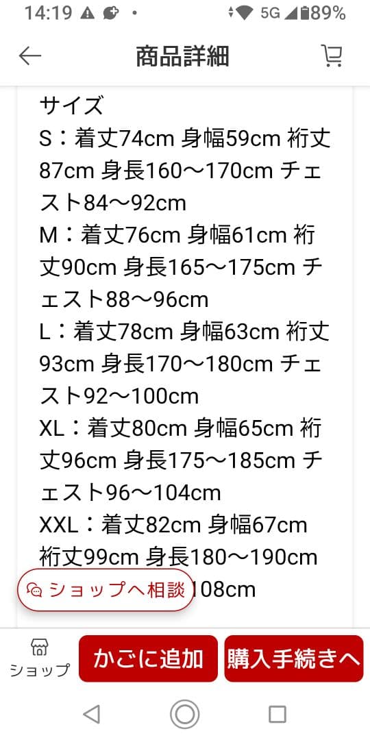 THE NORTH FACE 黒 マウンテンライトジャケット　M