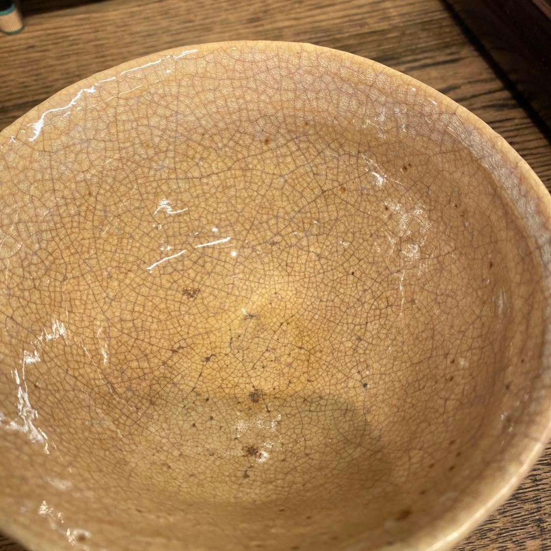 萩茶碗　裏千家　鵬雲斎箱書