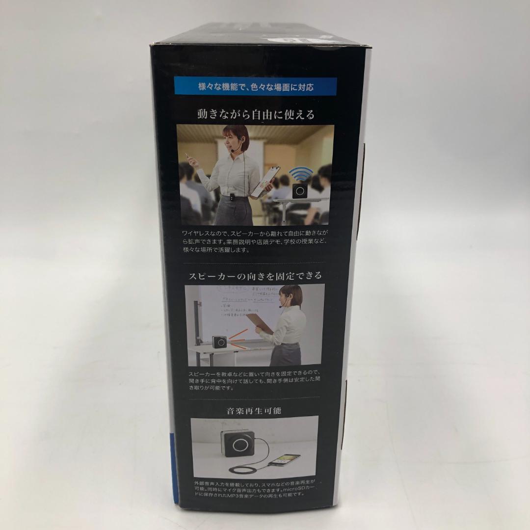 サンワサプライ ワイヤレスポータブル拡声器/Y32517-I1