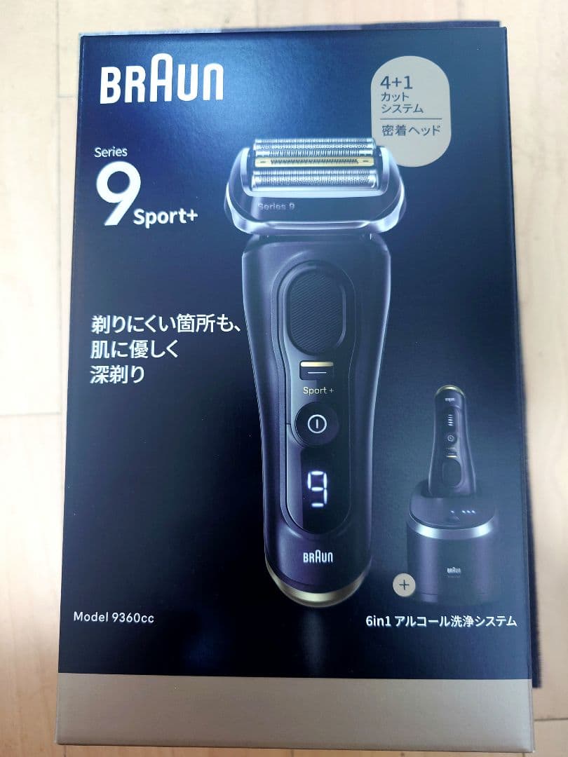 Braun Series 9 Sport+ 9360cc メンズシェーバー