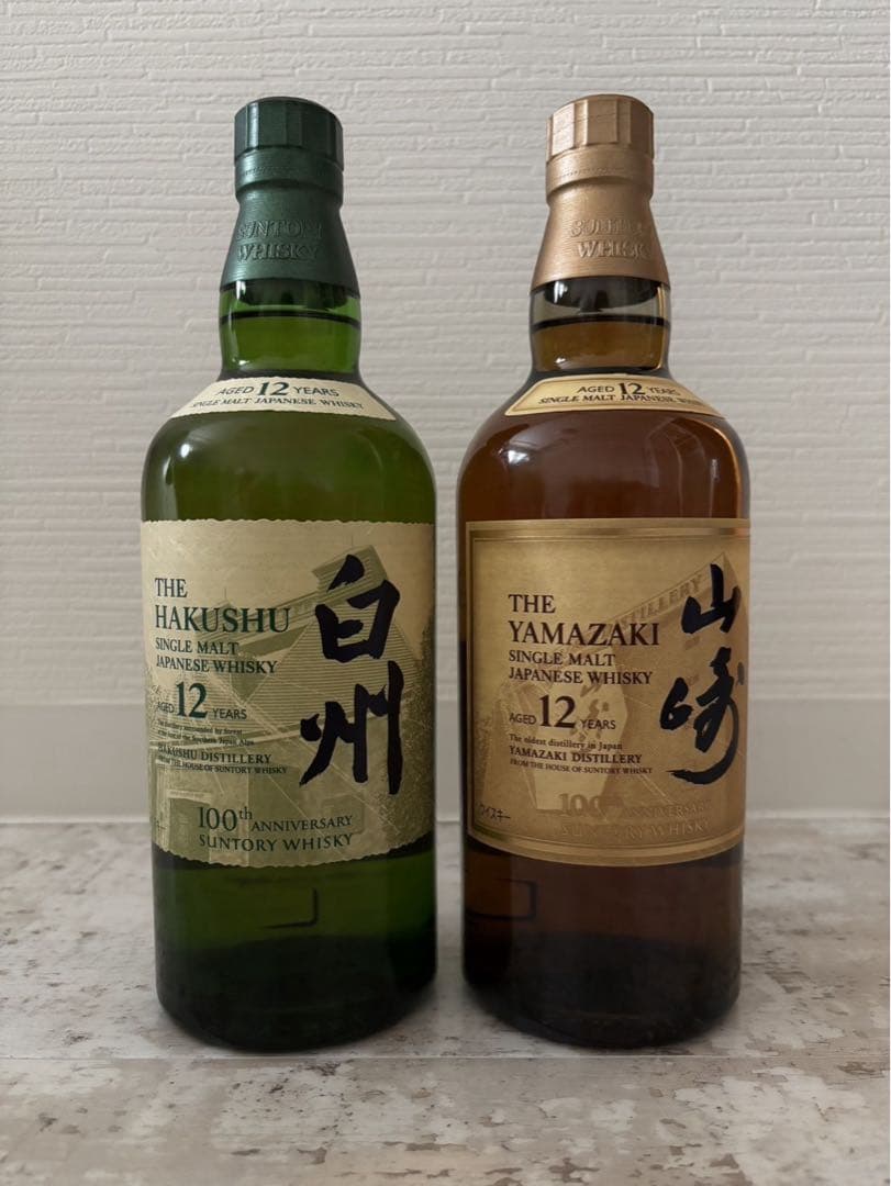 【最終値下げ！】白州12年・山崎12年ウイスキーセット　100周年記念ボトル