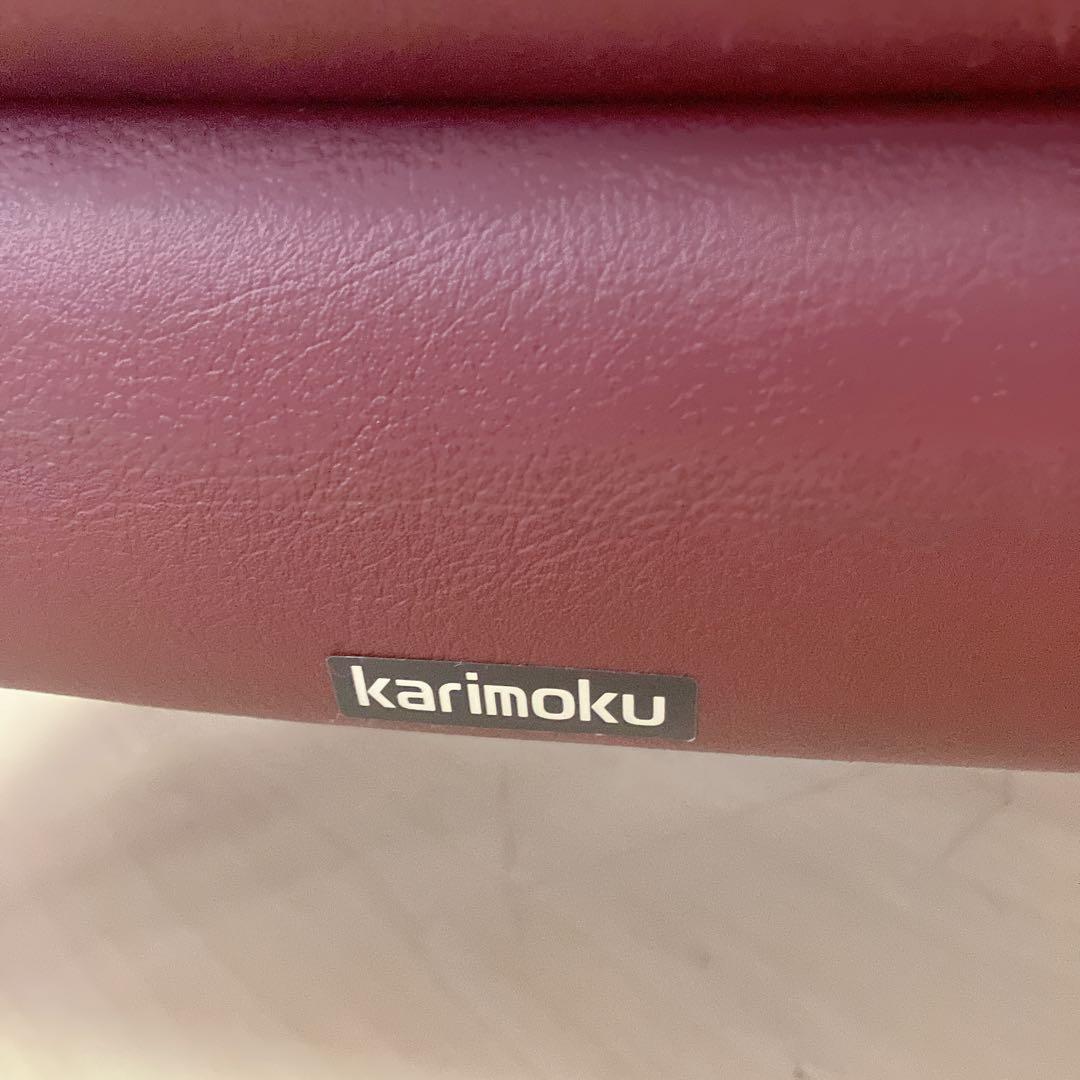 karimoku カリモク　オットマン　スツール　天然木　足置き