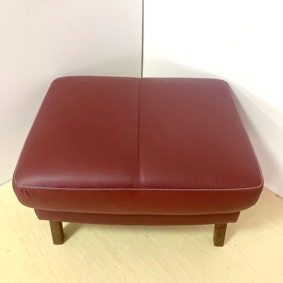 karimoku カリモク　オットマン　スツール　天然木　足置き