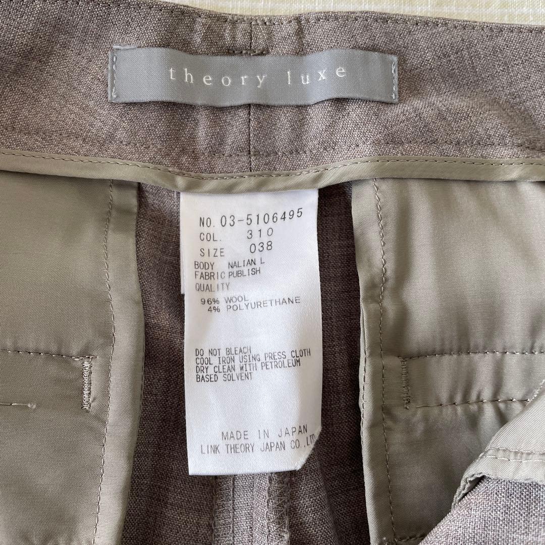 美品theory luxe セオリーリュクス グレージュ040/038