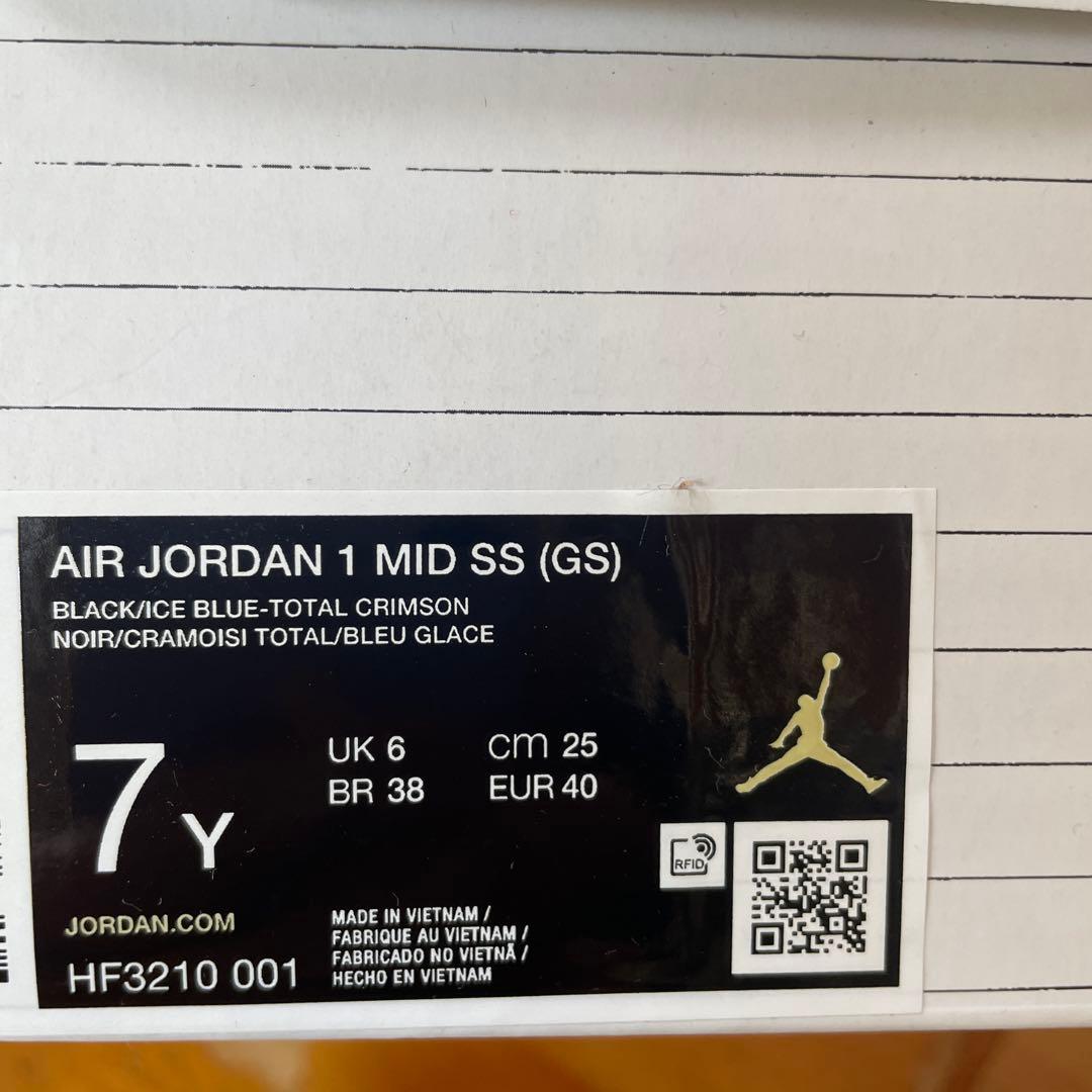 Air Jordan 1 Mid SS (GS)“X-Ray\"レディース25cm