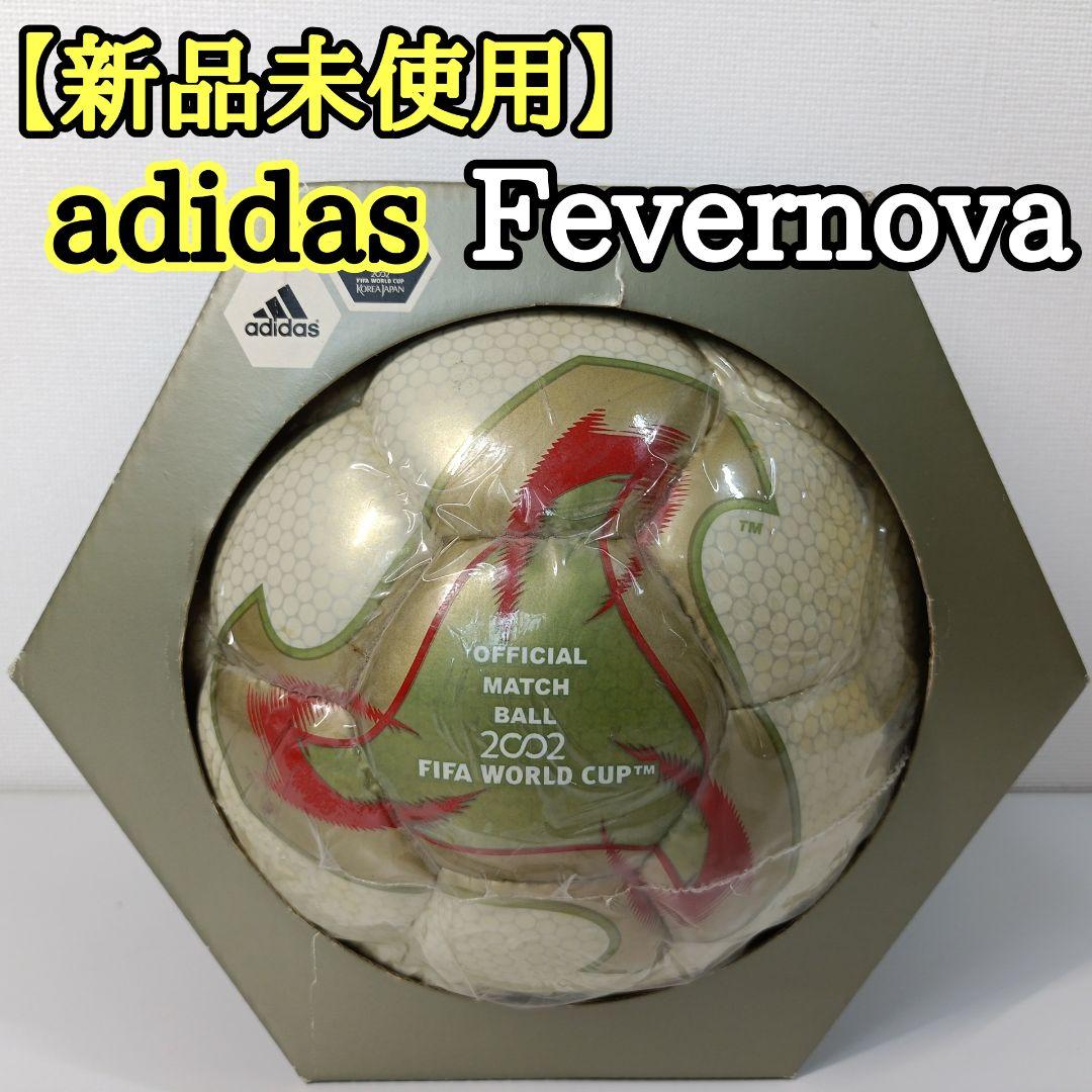 新品 未使用 FIFAワールドカップ2002公式試合用ボール Fevernova