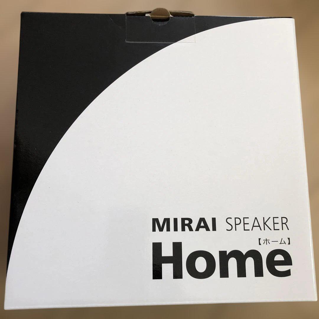 ミライスピーカー　MIRAI SPEAKER 