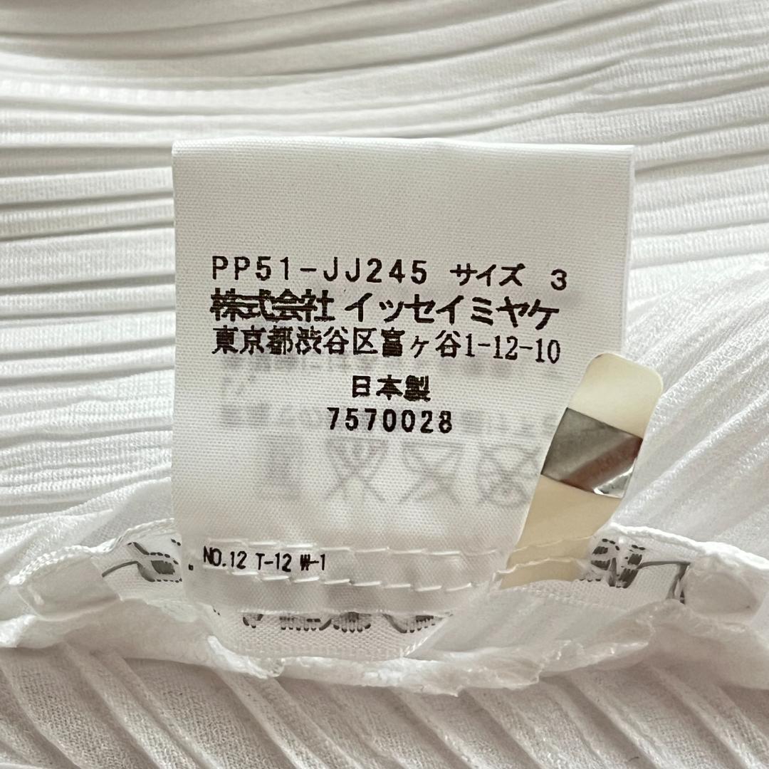 極美品 プリーツプリーズ イッセイミヤケ ブラウス お洒落 ホワイト 3