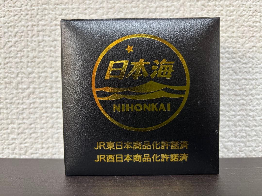 【新品】ヘッドマーク懐中時計 日本海号