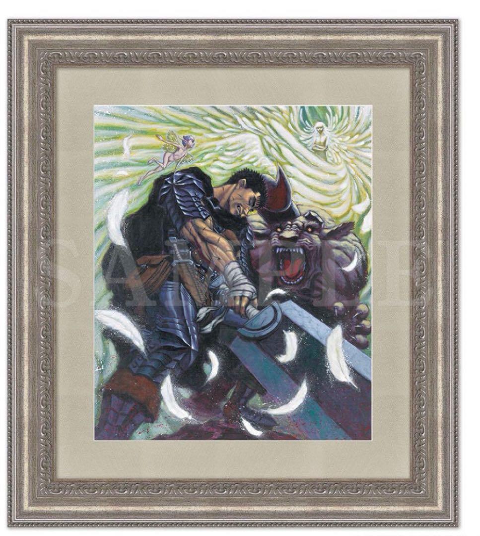 大ベルセルク展　複製原画　ガッツ　キャラファイングラフ Type I　18巻表紙