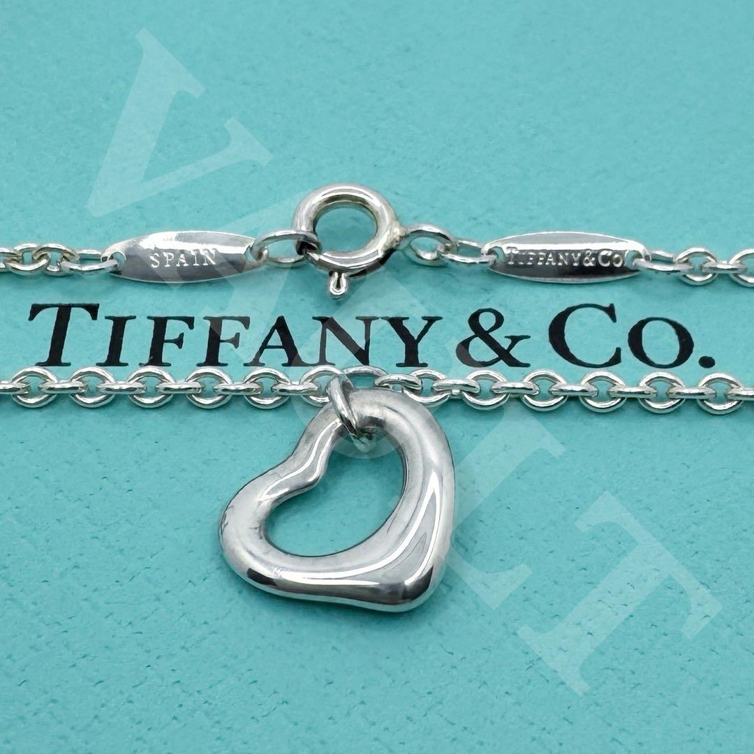 TIFFANY&Co. 極美品 オープンハート ブレスレット Ag925