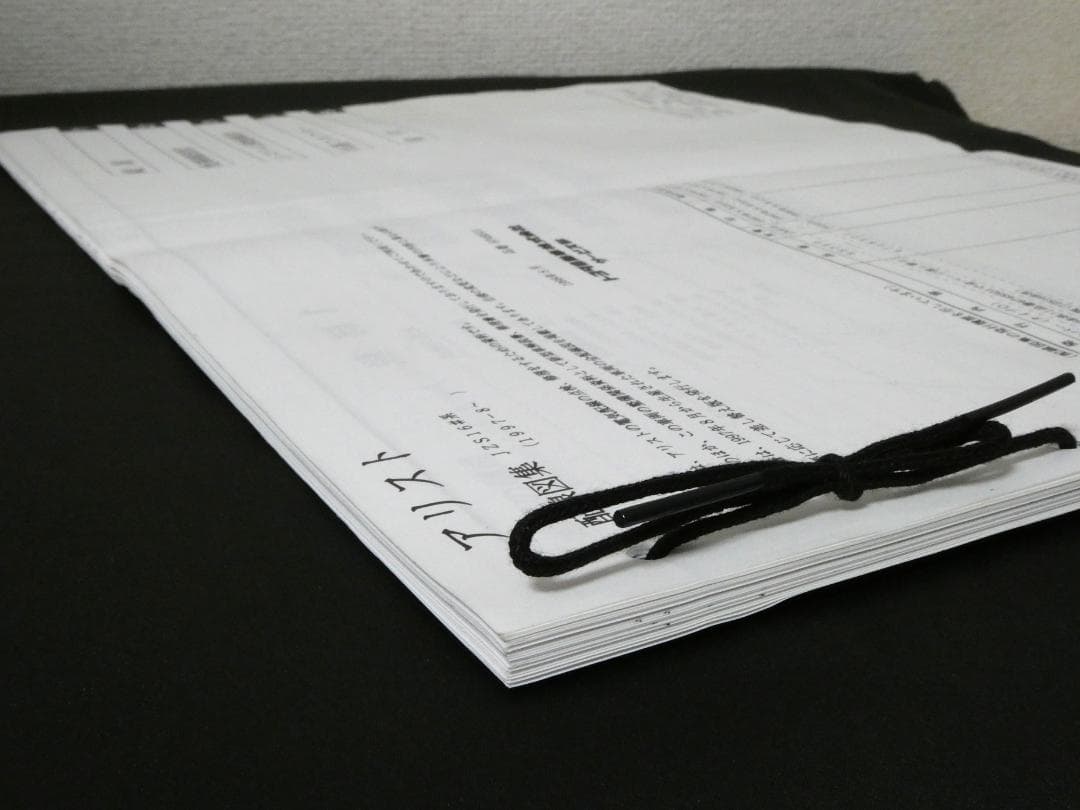 TOYOTA JZS161 アリスト 整備書 配線図集 2JZ-GTE(GE)