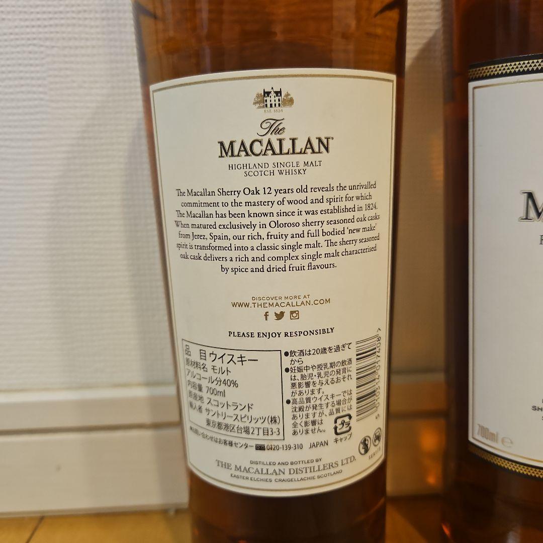 マッカラン 12年 700ml MACALLAN 2本セット正規品