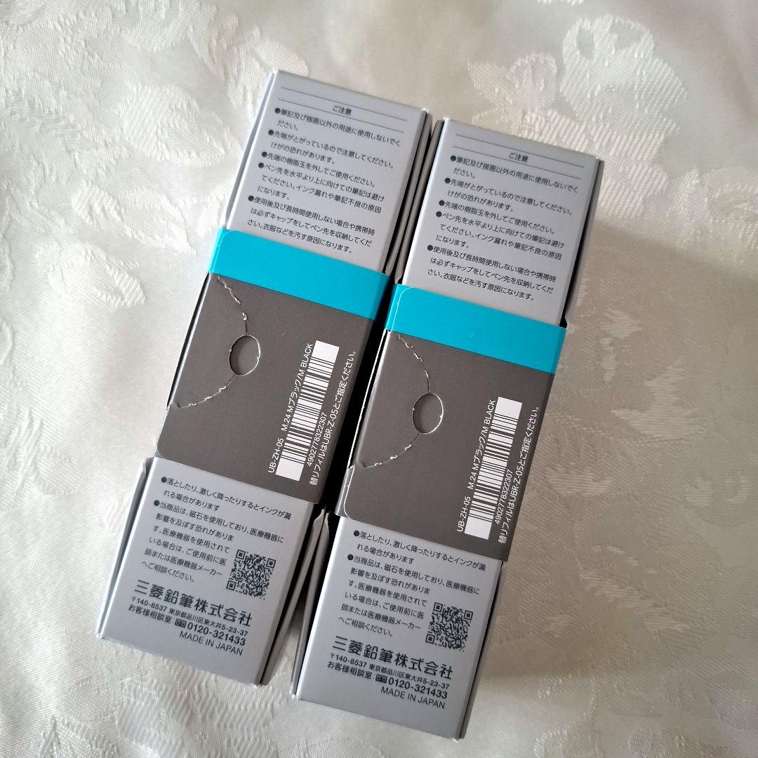 uniball ZENTO ユニボールゼント シグニチャーモデル　ブラック　2本