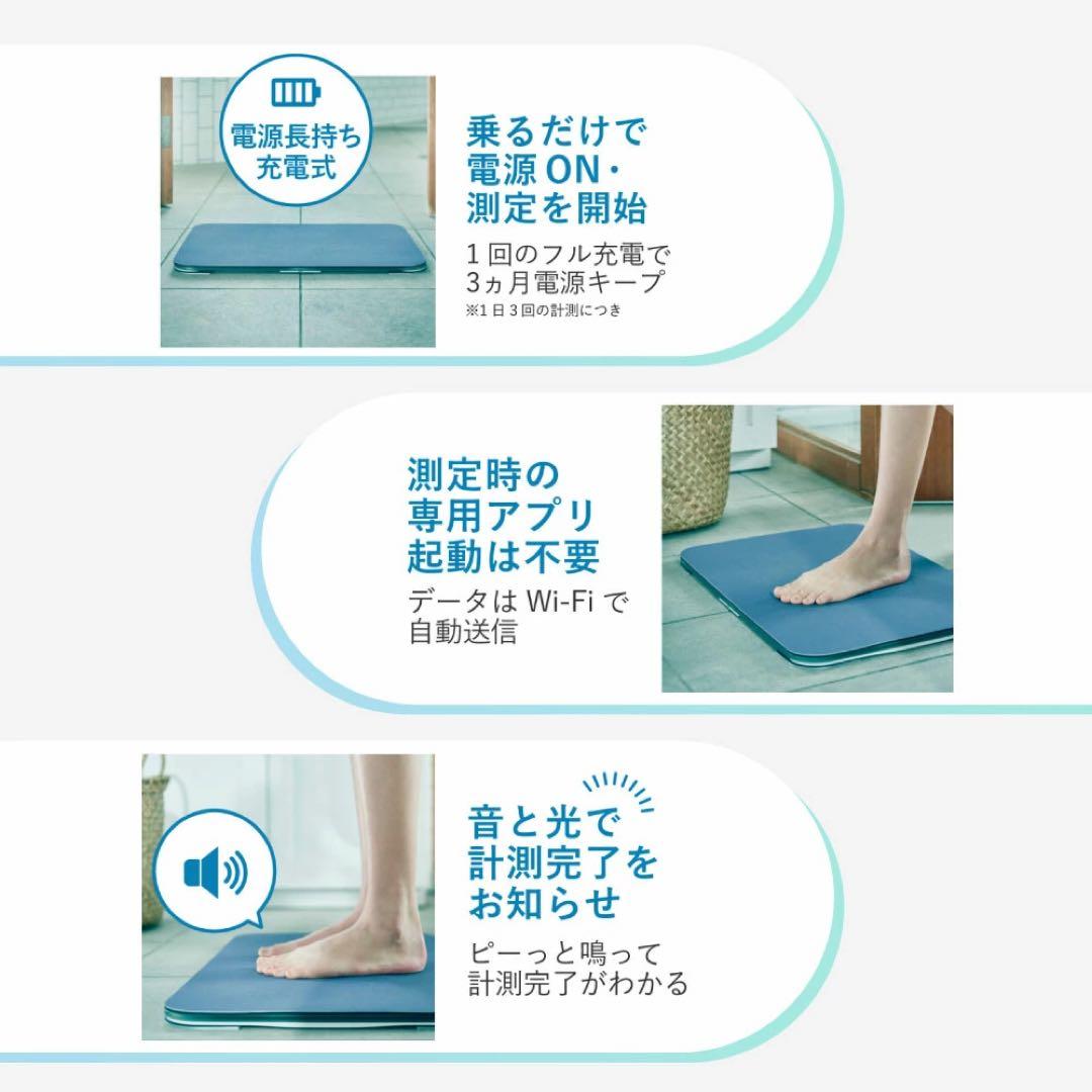 suuutaka 　Smart Bath Mat 体組成計モデル