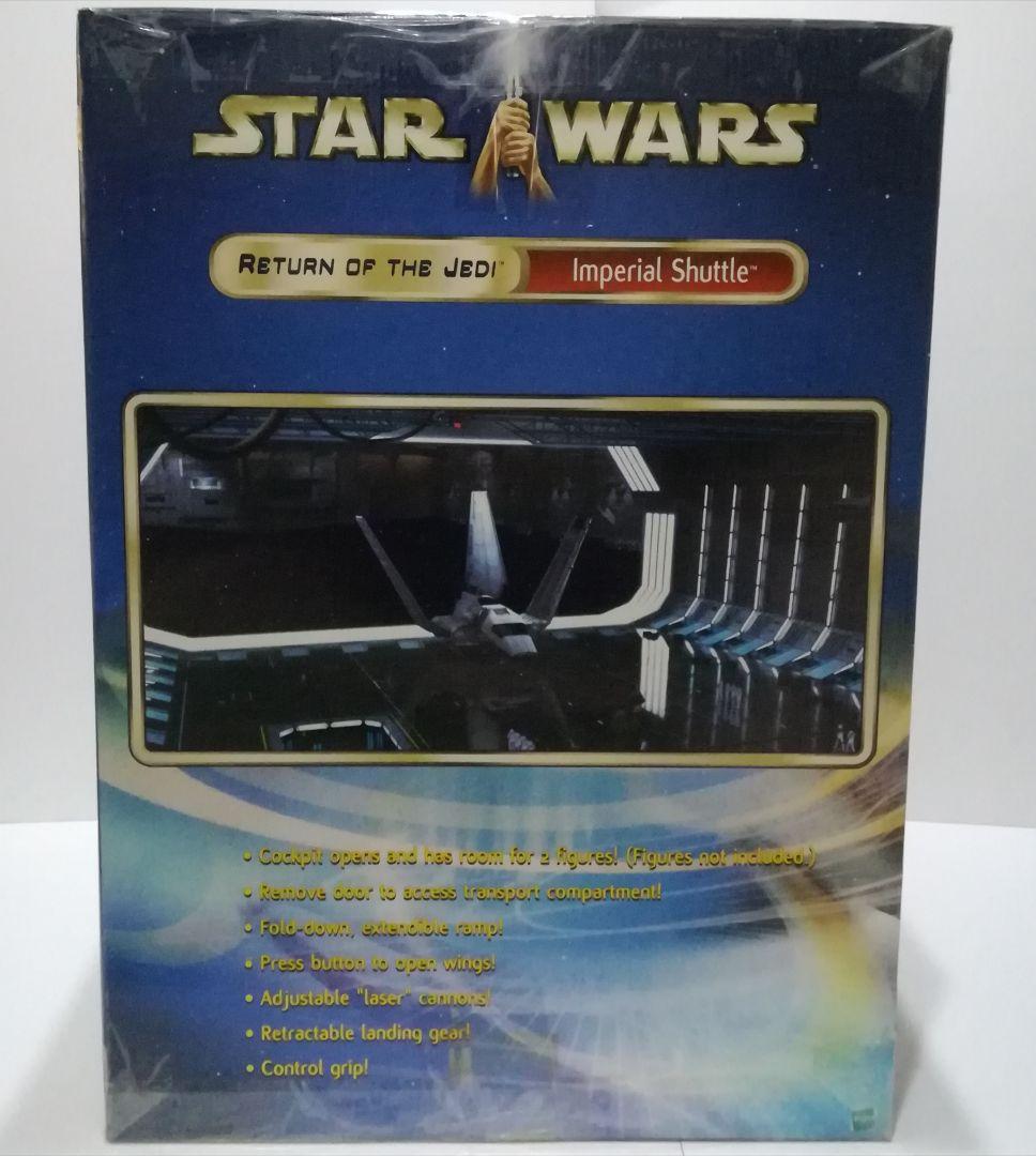 セール！新品・未使用 スター・ウォーズ インペリアルシャトル