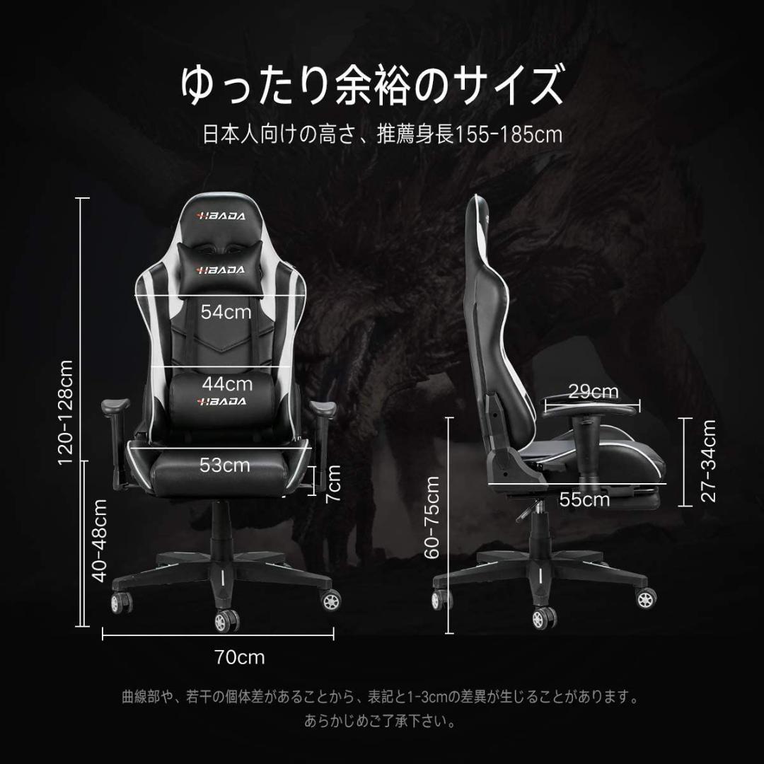 13【新品未使用】【送料無料】高級ゲーミングチェア オフィスチェア フットレスト