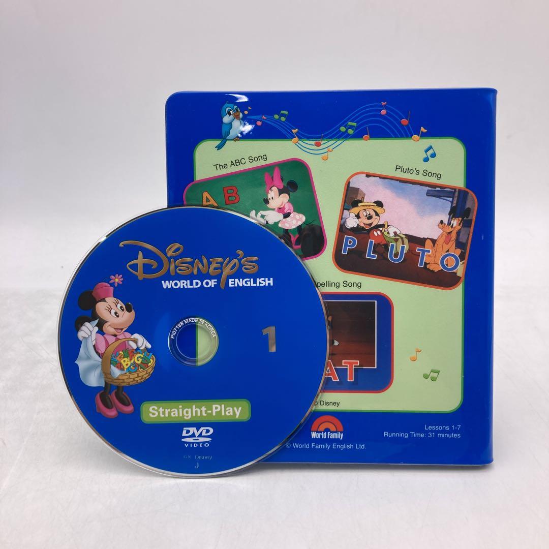 ストレートプレイ DVD　新子役　字幕あり　ディズニー英語システム　801405