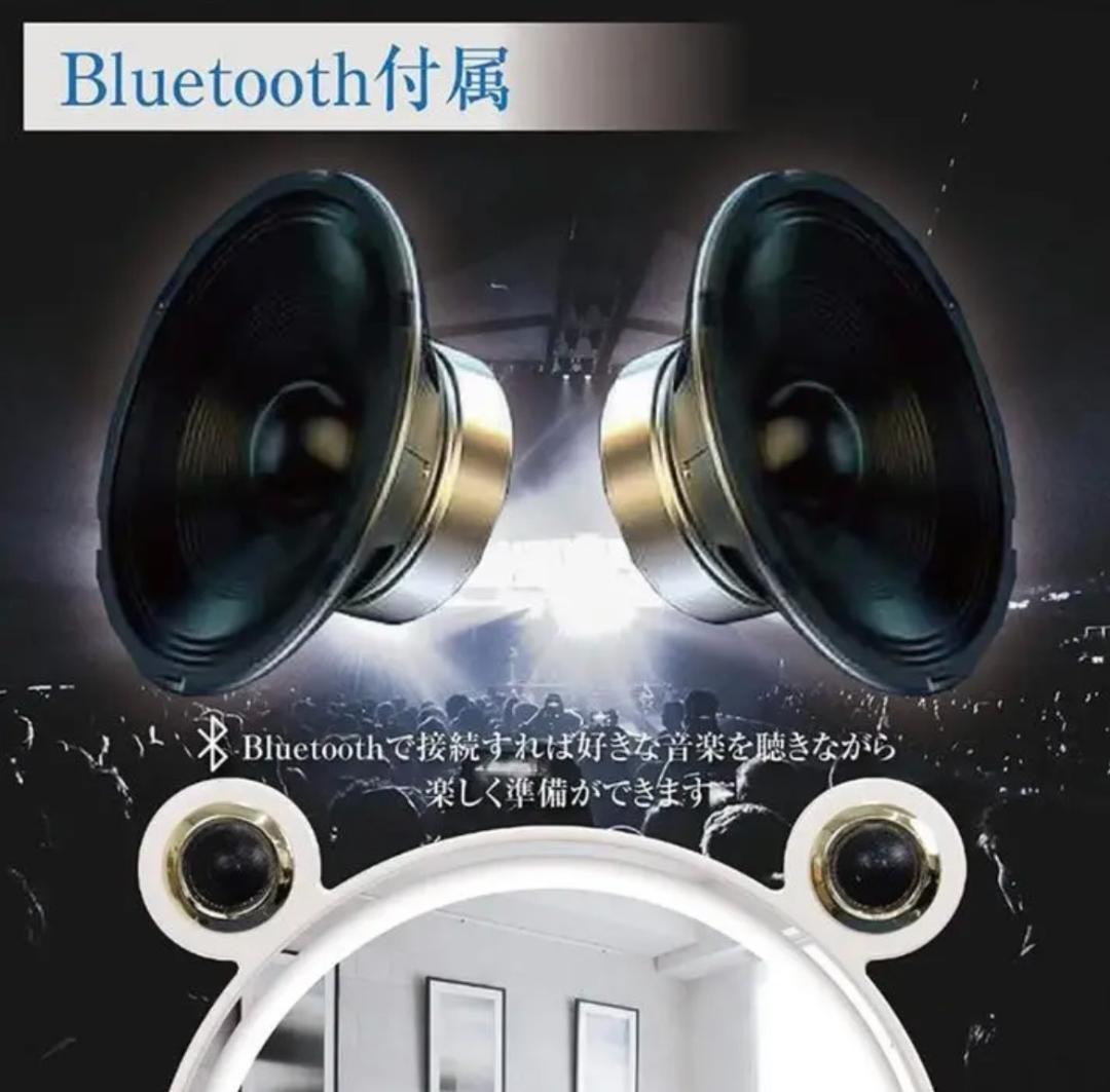 化粧鏡 女優ミラー 卓上鏡 (50cm白色スピーカー付き 時間表示)