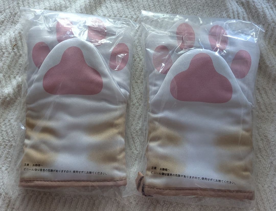 mofusand一番くじにゃんこたちのぽかぽか日和 A賞Ｃ賞D賞E賞