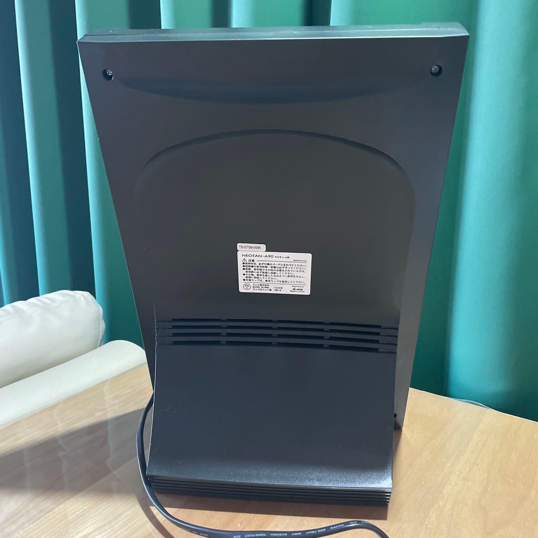 日焼けマシンNEOTANーA90