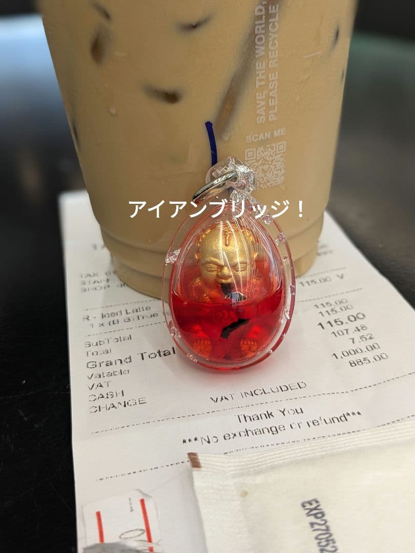 タイのお守りプラクルアン！由緒正しいクマントーン！商売繁盛！！取説付属！！