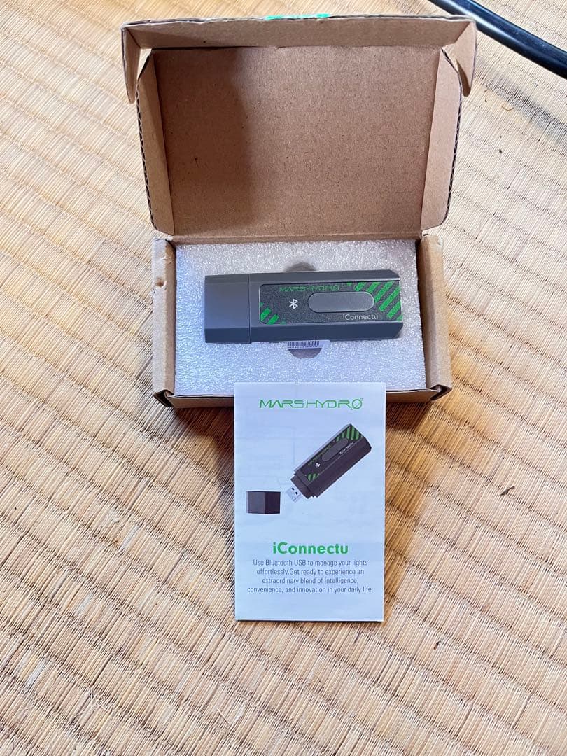 Mars Hydro FC-E 8000 LEDライト