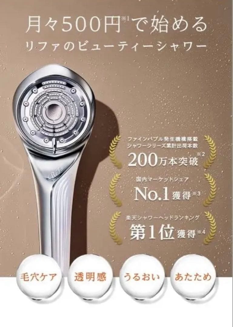 ReFa FINE BUBBLE U /シルバー 正規品