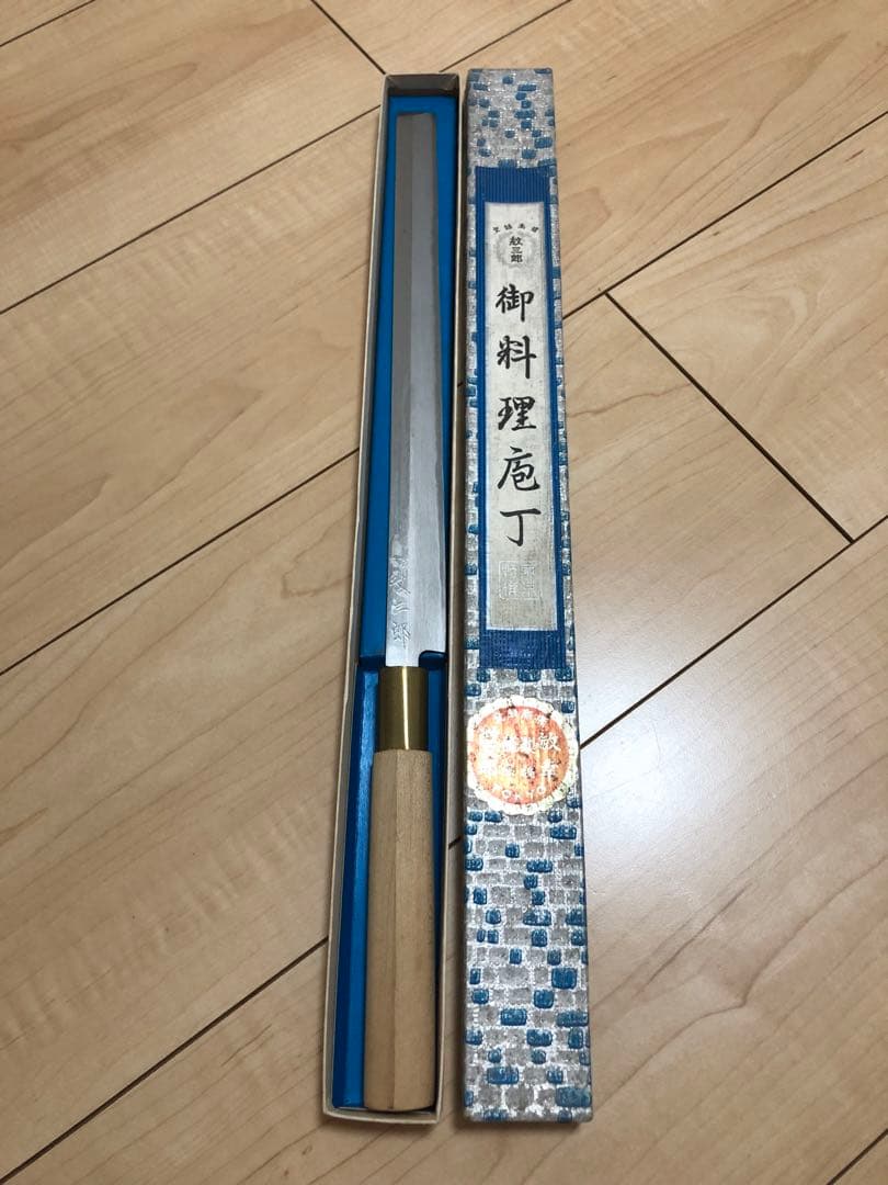 刺身包丁　蛸引き　紋三郎　刃渡り約27cm