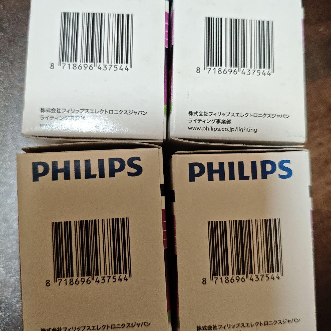 ★未開封品★ PHILIPS LED電球 マスター LED MR11 LV