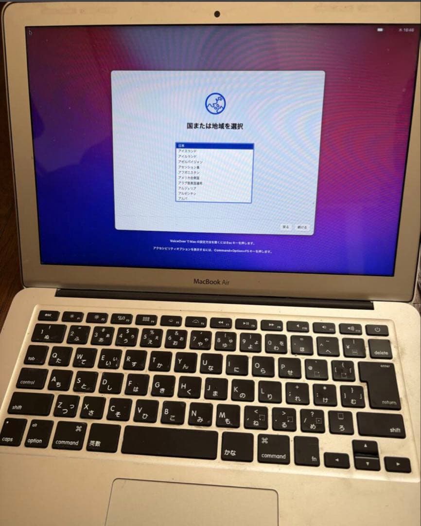 Macbook air 2017 13-inch メモリ8GB 128GB