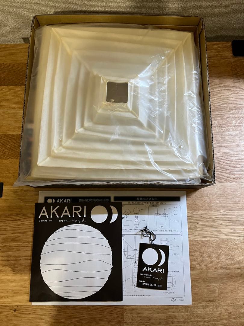 【値下げ】イサムノグチ akari 5X