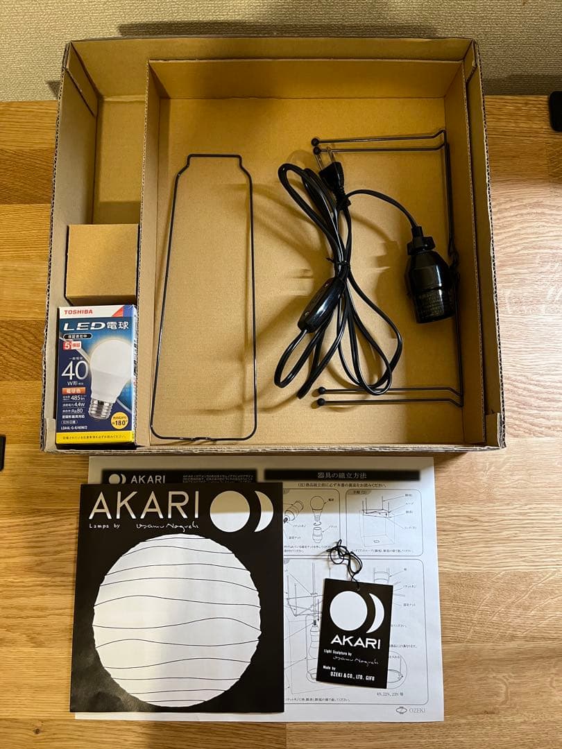 【値下げ】イサムノグチ akari 5X